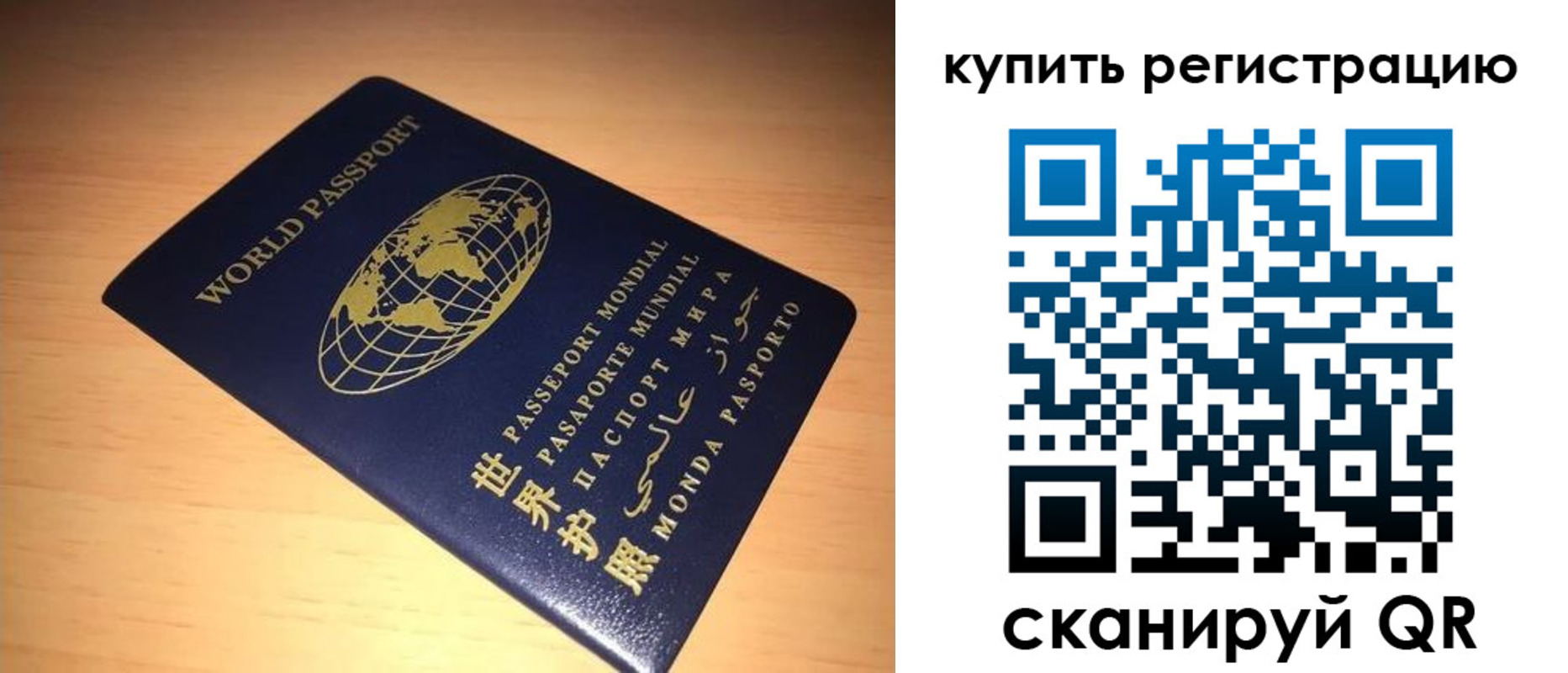регистрация для школы в Мурино