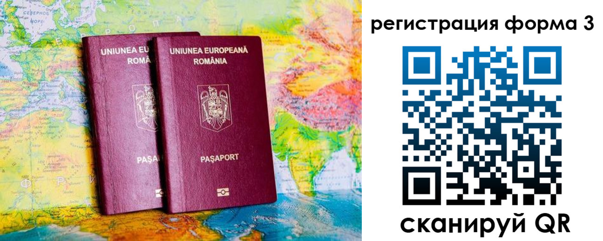 прописка в Мурино