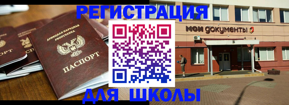 прописка гарантия в Мурино